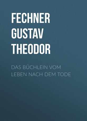 Fechner Gustav Theodor. Das Büchlein vom Leben nach dem Tode