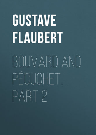 Гюстав Флобер. Bouvard and Pécuchet, part 2