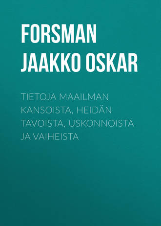 Forsman Jaakko Oskar. Tietoja maailman kansoista, heidän tavoista, uskonnoista ja vaiheista