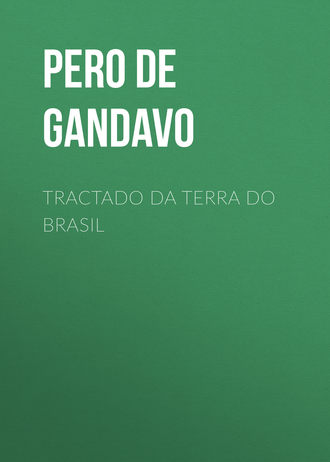 Pero de Magalhães Gandavo. Tractado da terra do Brasil