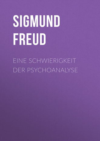 . Eine Schwierigkeit der Psychoanalyse
