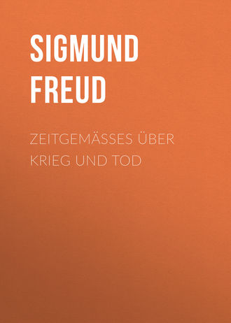 . Zeitgemäßes über Krieg und Tod