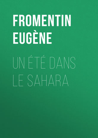 Fromentin Eugène. Un été dans le Sahara