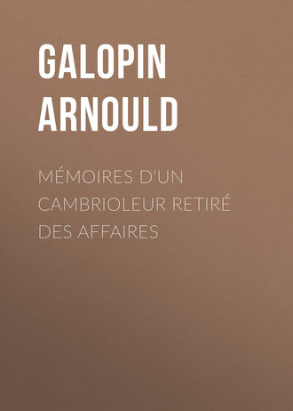 Galopin Arnould. Mémoires d'un cambrioleur retiré des affaires