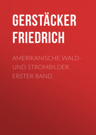 Gerstäcker Friedrich. Amerikanische Wald- und Strombilder. Erster Band.