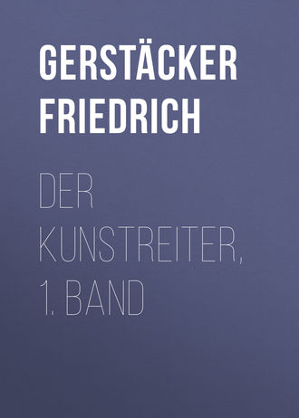 Gerstäcker Friedrich. Der Kunstreiter, 1. Band