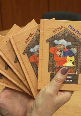 Борис Евстафьевич Проталин. Кума, Макрина и Пудей. Сибирские побасёнки