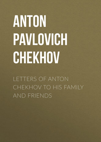 . Letters of Anton Chekhov to His Family and Friends
