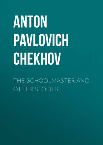 . The Schoolmaster and Other Stories