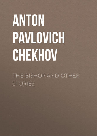 . The Bishop and Other Stories