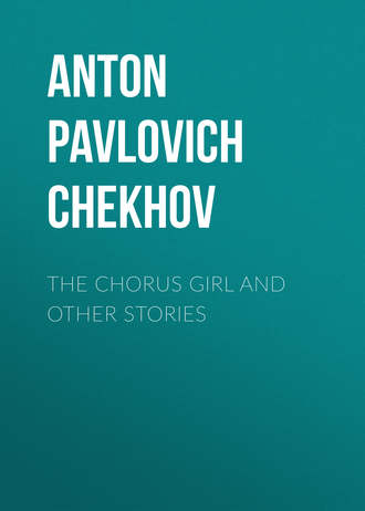. The Chorus Girl and Other Stories