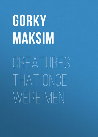 . Creatures That Once Were Men