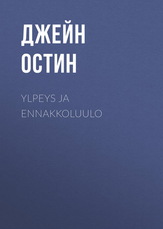 . Ylpeys ja ennakkoluulo