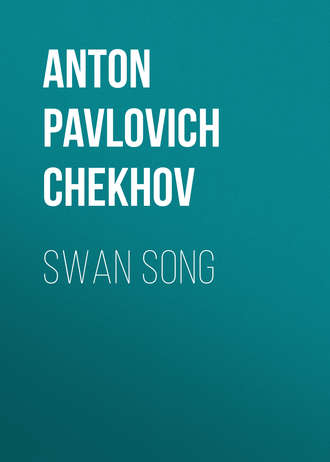 . Swan Song