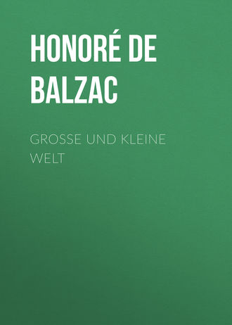 Оноре де Бальзак. Große und kleine Welt
