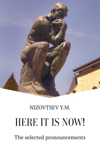 . Here it is now