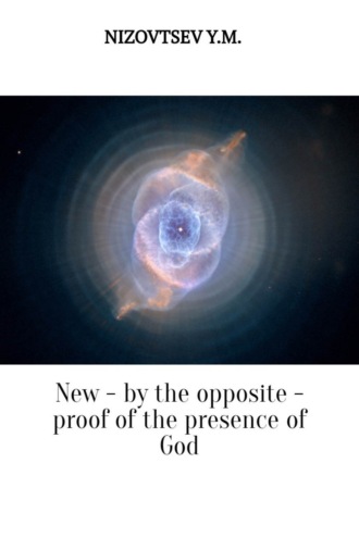 . New – by the opposite – proof of the presence of God