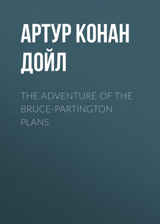 . The Adventure of the Bruce-Partington Plans