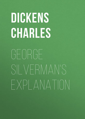 . George Silverman's Explanation