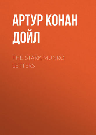 . The Stark Munro Letters