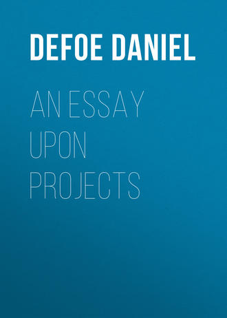 Даниэль Дефо. An Essay Upon Projects