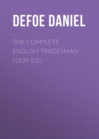 Даниэль Дефо. The Complete English Tradesman (1839 ed.)