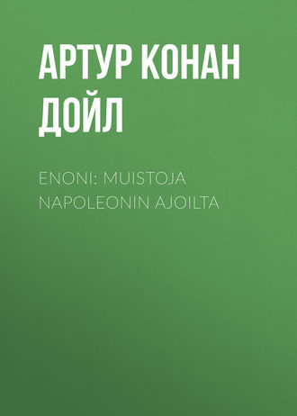 . Enoni: muistoja Napoleonin ajoilta