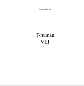 . T-human VIII
