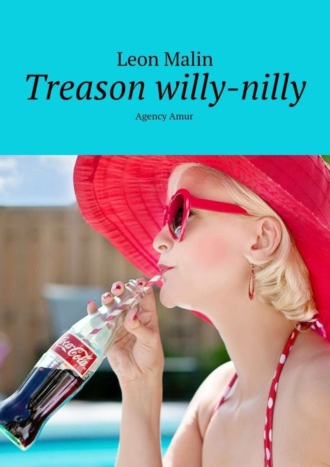 . Treason willy-nilly. Agency Amur