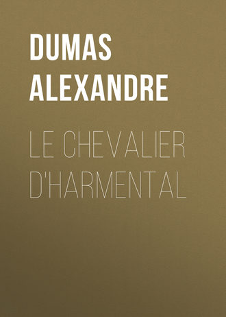 Александр Дюма. Le chevalier d'Harmental
