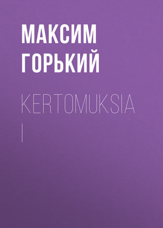 . Kertomuksia I