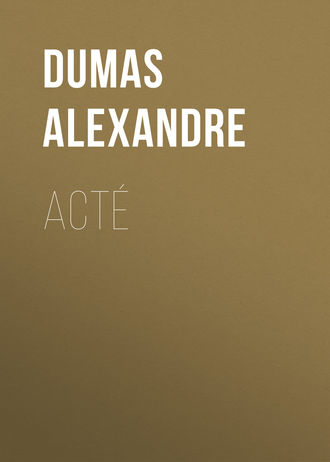 Александр Дюма. Acté