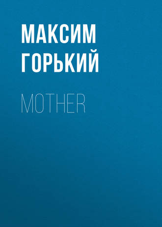 . Mother