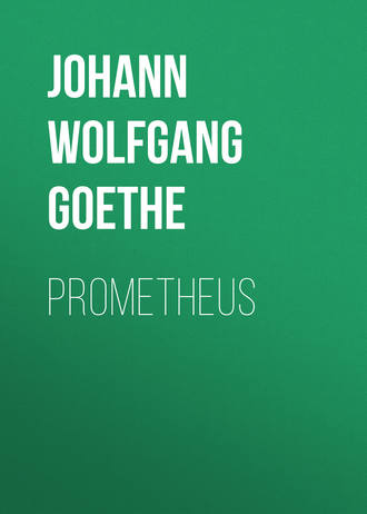 . Prometheus