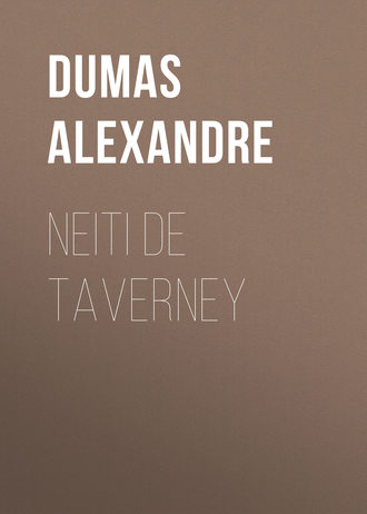 Александр Дюма. Neiti de Taverney