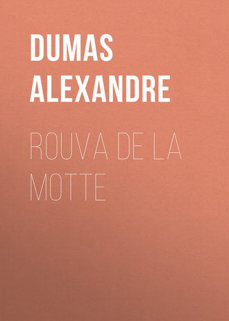 Александр Дюма. Rouva de la Motte