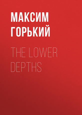. The Lower Depths