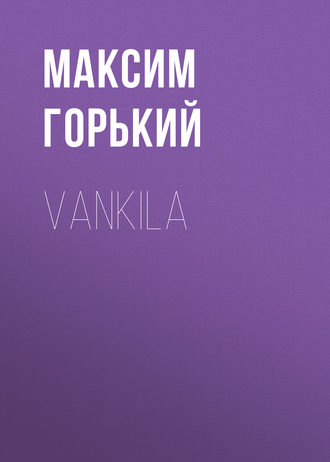 . Vankila
