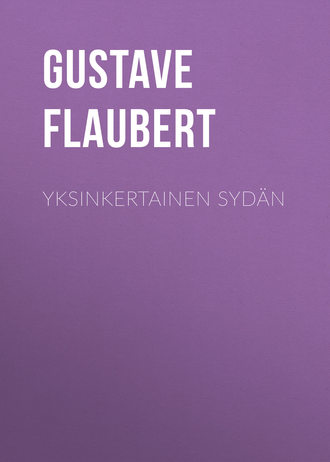 Гюстав Флобер. Yksinkertainen sydän