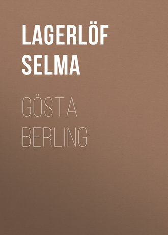 Сельма Лагерлёф. Gösta Berling