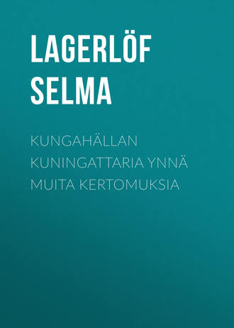 Сельма Лагерлёф. Kungahällan kuningattaria ynnä muita kertomuksia