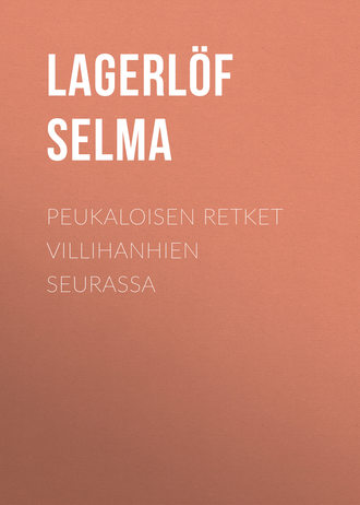Сельма Лагерлёф. Peukaloisen retket villihanhien seurassa
