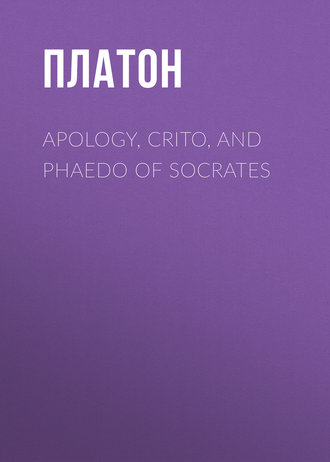 . Apology, Crito, and Phaedo of Socrates
