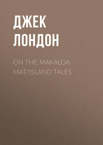 . On the Makaloa Mat/Island Tales