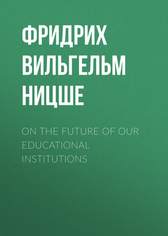 . On the Future of our Educational Institutions
