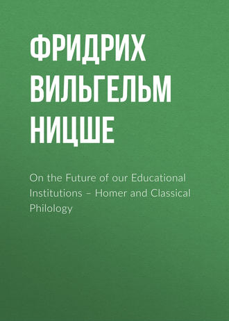 . On the Future of our Educational Institutions – Homer and Classical Philology