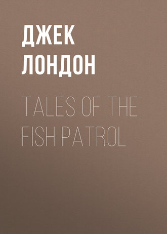 . Tales of the Fish Patrol