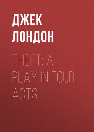 . Theft: A Play In Four Acts