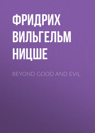 . Beyond Good and Evil