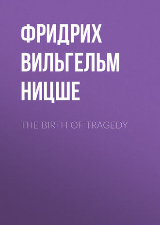 . The Birth of Tragedy